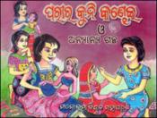 Thumbnail Image