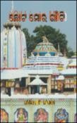 Thumbnail Image