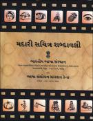 Thumbnail Image