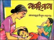 Thumbnail Image